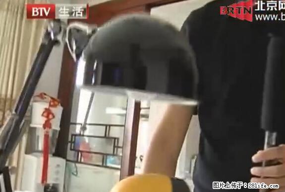 家里的辐射之王竟然是它！比微波炉还高2000倍 - 生活百科 - 聊城生活社区 - 聊城28生活网 lc.28life.net