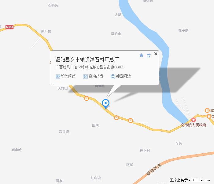 广西远洋黑白根生产基地 shicai9.julong5.com - 网站推广 - 广告专区 - 聊城分类信息 - 聊城28生活网 lc.28life.net