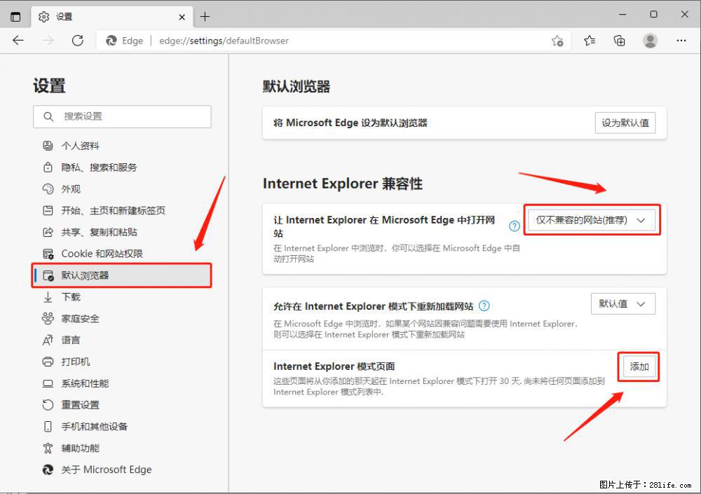 如何让win7以上的Microsoft Edge浏览器通过旧的IE访问指定网站？ - 生活百科 - 聊城生活社区 - 聊城28生活网 lc.28life.net