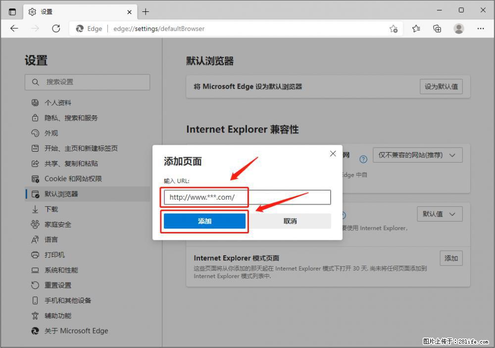 如何让win7以上的Microsoft Edge浏览器通过旧的IE访问指定网站？ - 生活百科 - 聊城生活社区 - 聊城28生活网 lc.28life.net