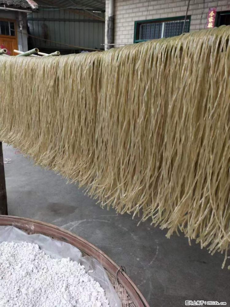 【灌阳正宗红薯粉】美女家里自己做的，干净卫生，假一赔十，价格合理，抢购电话：13737312895 - 土特产 - 饮食特产 - 聊城分类信息 - 聊城28生活网 lc.28life.net