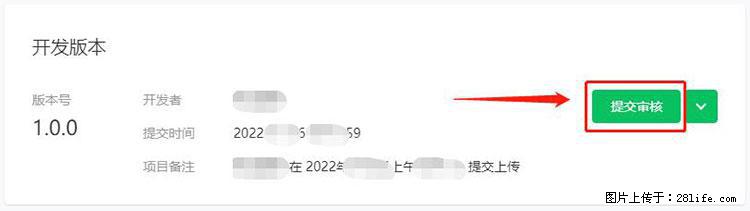 如何简单的让你开发的移动端网站在微信小程序里显示？ - 生活百科 - 聊城生活社区 - 聊城28生活网 lc.28life.net