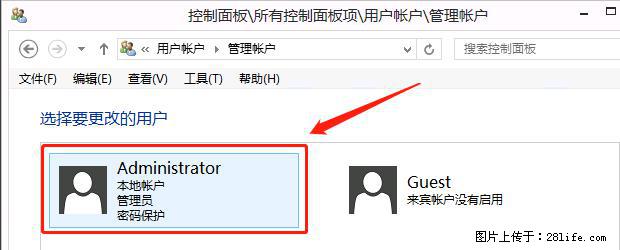 如何修改 Windows 2012 R2 远程桌面控制密码？ - 生活百科 - 聊城生活社区 - 聊城28生活网 lc.28life.net