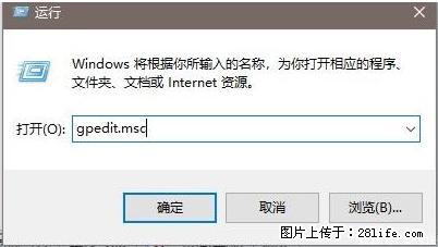 远程桌面连接，出现“身份验证错误，要求的函数不受支持“，解决方案 - 生活百科 - 聊城生活社区 - 聊城28生活网 lc.28life.net