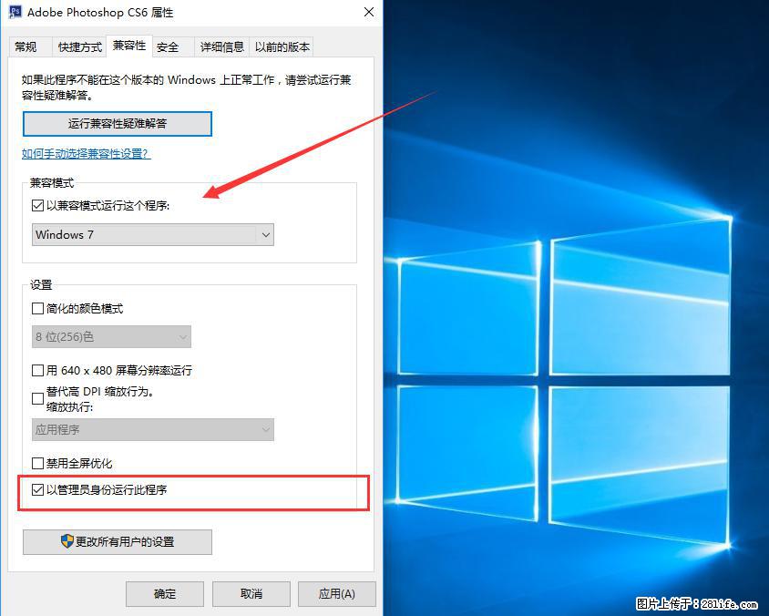 Photoshop不能直接拖拽打开图片的解决办法 - 生活百科 - 聊城生活社区 - 聊城28生活网 lc.28life.net