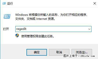 Photoshop不能直接拖拽打开图片的解决办法 - 生活百科 - 聊城生活社区 - 聊城28生活网 lc.28life.net