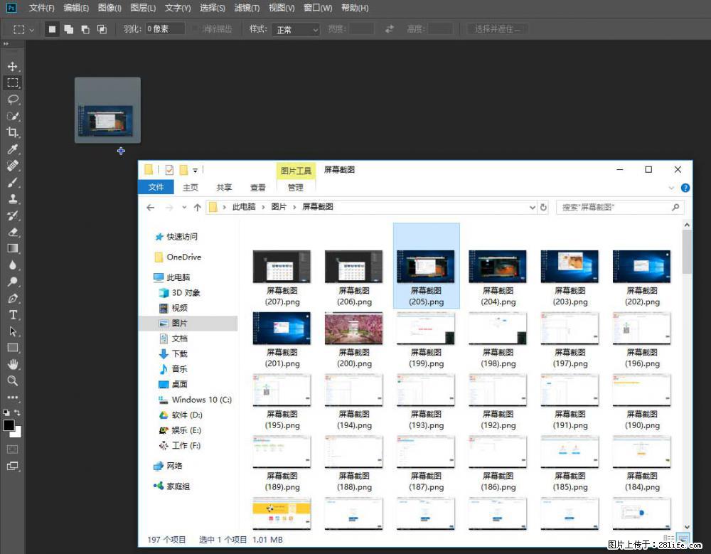 Photoshop不能直接拖拽打开图片的解决办法 - 生活百科 - 聊城生活社区 - 聊城28生活网 lc.28life.net