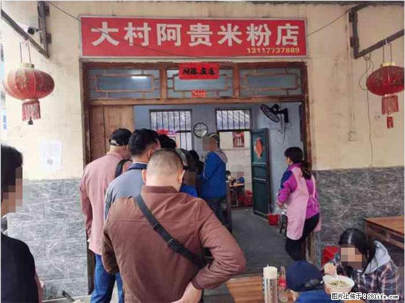 【旅游攻略】来桂林旅游，推荐您去尝尝这几家桂林特色美食 - 美食天地 - 聊城生活社区 - 聊城28生活网 lc.28life.net