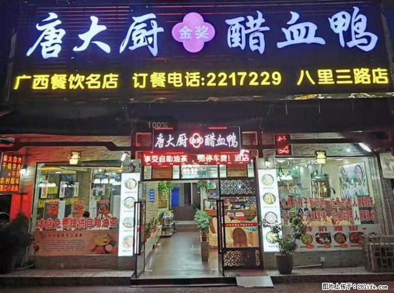 【旅游攻略】来桂林旅游，推荐您去尝尝这几家桂林特色美食 - 美食天地 - 聊城生活社区 - 聊城28生活网 lc.28life.net