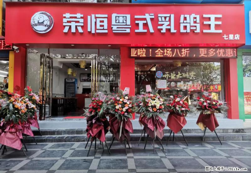 【旅游攻略】来桂林旅游，推荐您去尝尝这几家桂林特色美食 - 美食天地 - 聊城生活社区 - 聊城28生活网 lc.28life.net