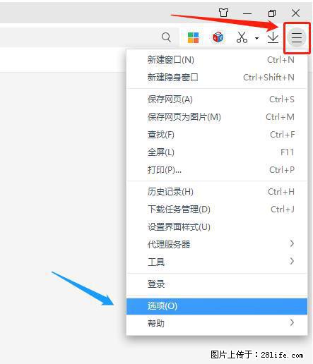 360极速浏览器 如何禁止提示“小窗口播放”？ - 生活百科 - 聊城生活社区 - 聊城28生活网 lc.28life.net