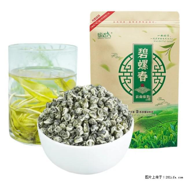 碧螺春茶的功效与作用：减肥、提神醒脑 - 美食天地 - 聊城生活社区 - 聊城28生活网 lc.28life.net