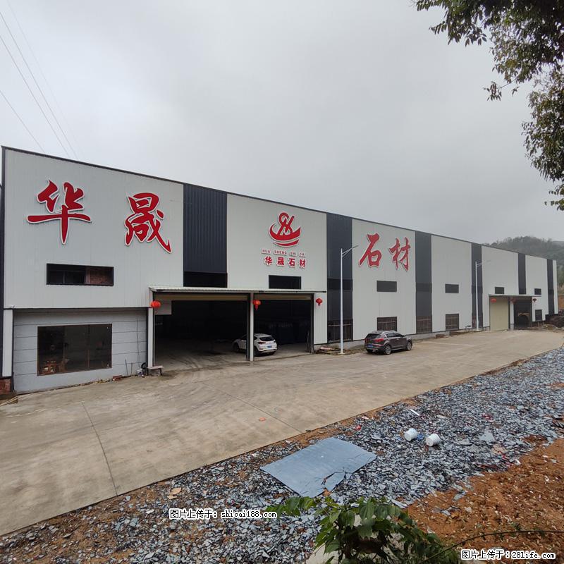 【广西华晟黑白根生产基地】shicai188.julong5.com 专业供应黑白根、广西白、金镶玉 - 新手上路 - 聊城生活社区 - 聊城28生活网 lc.28life.net