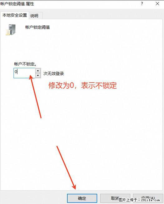 阿里云远程连接云服务器，老是提示“为安全考虑，已锁定该用户帐户”解决方案 - 生活百科 - 聊城生活社区 - 聊城28生活网 lc.28life.net