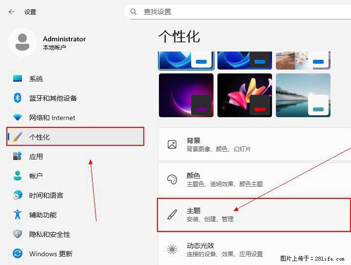 Windows server 2025 如何显示桌面图标？ - 生活百科 - 聊城生活社区 - 聊城28生活网 lc.28life.net