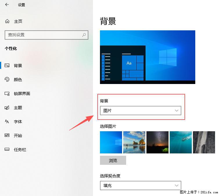 如何去掉桌面上的“了解此图片” - 生活百科 - 聊城生活社区 - 聊城28生活网 lc.28life.net
