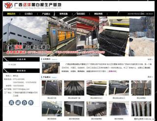 广西远洋黑白根生产基地 shicai9.julong5.com - 聊城28生活网 lc.28life.net