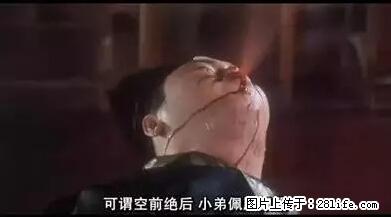 笑癫了！一女的怀孕三年未生，他终于忍不住了... - 娱乐八卦 - 聊城生活社区 - 聊城28生活网 lc.28life.net