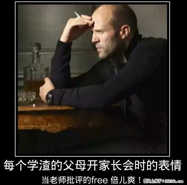 笑癫了！一女的怀孕三年未生，他终于忍不住了... - 娱乐八卦 - 聊城生活社区 - 聊城28生活网 lc.28life.net