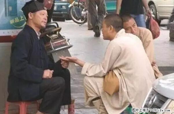 笑癫了！一女的怀孕三年未生，他终于忍不住了... - 娱乐八卦 - 聊城生活社区 - 聊城28生活网 lc.28life.net
