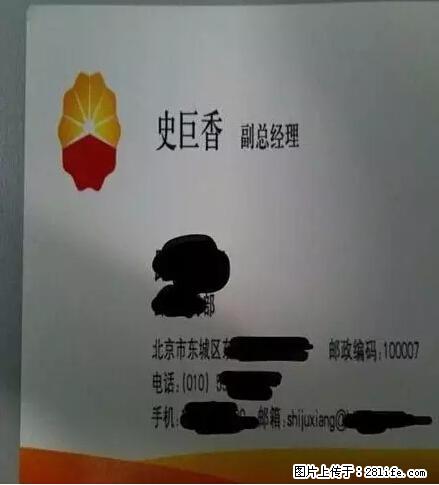 笑癫了！一女的怀孕三年未生，他终于忍不住了... - 娱乐八卦 - 聊城生活社区 - 聊城28生活网 lc.28life.net