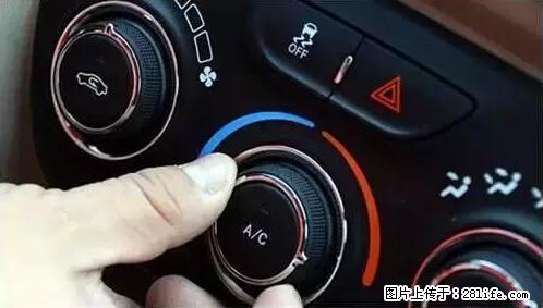你知道怎么热车和取暖吗？ - 车友部落 - 聊城生活社区 - 聊城28生活网 lc.28life.net