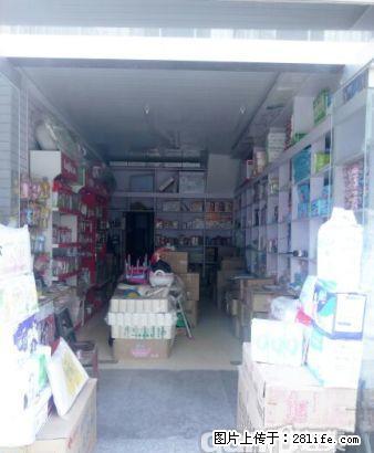 香江一期金海东四街母婴用品店出租转让可面议 - 房屋出租 - 房屋租售 - 聊城分类信息 - 聊城28生活网 lc.28life.net