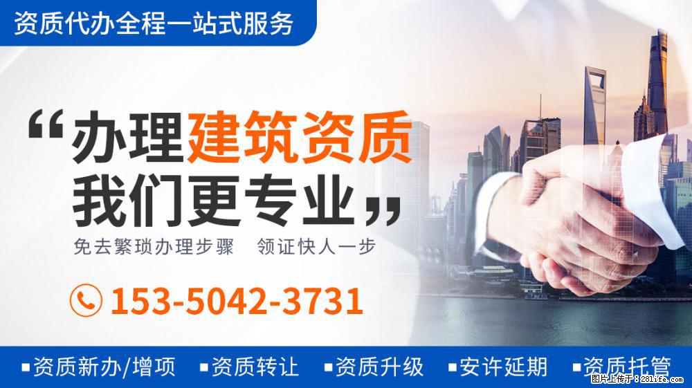 杨超越工作室辟谣恋情传闻，发声明要求爆假料者道歉 - 新手上路 - 聊城生活社区 - 聊城28生活网 lc.28life.net