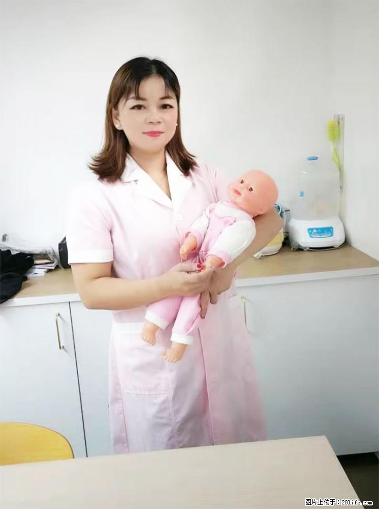 上海高端月子会所招新手月嫂，零基础带教，包吃住 - 职场交流 - 聊城生活社区 - 聊城28生活网 lc.28life.net
