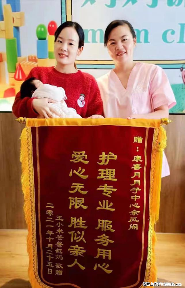上海高端月子会所招新手月嫂，零基础带教，包吃住 - 职场交流 - 聊城生活社区 - 聊城28生活网 lc.28life.net