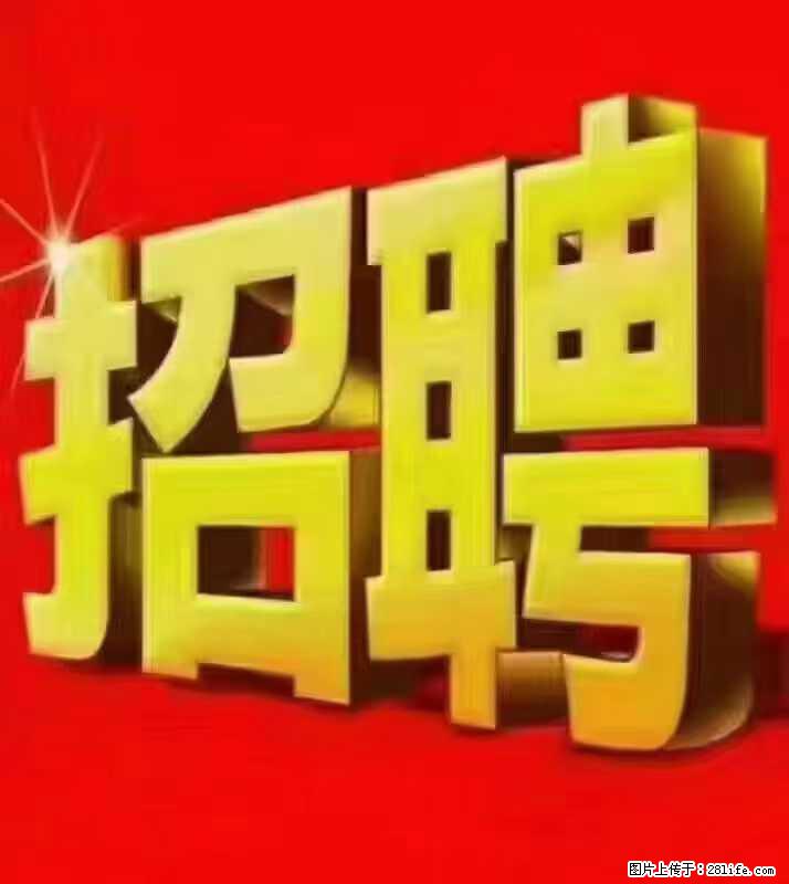 【东莞市威萨电子科技有限公司】公司直招：外贸业务、仓管员、跟单文员、普工 - 职场交流 - 聊城生活社区 - 聊城28生活网 lc.28life.net