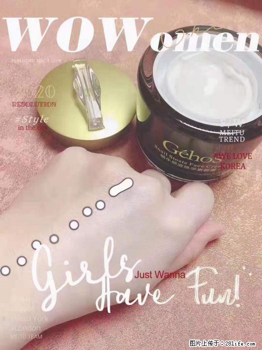 【姬存希】素颜霜，保湿，隔离，防晒，美白，改善肌肤无光泽状态 - 生活日用品 - 居家生活 - 聊城分类信息 - 聊城28生活网 lc.28life.net