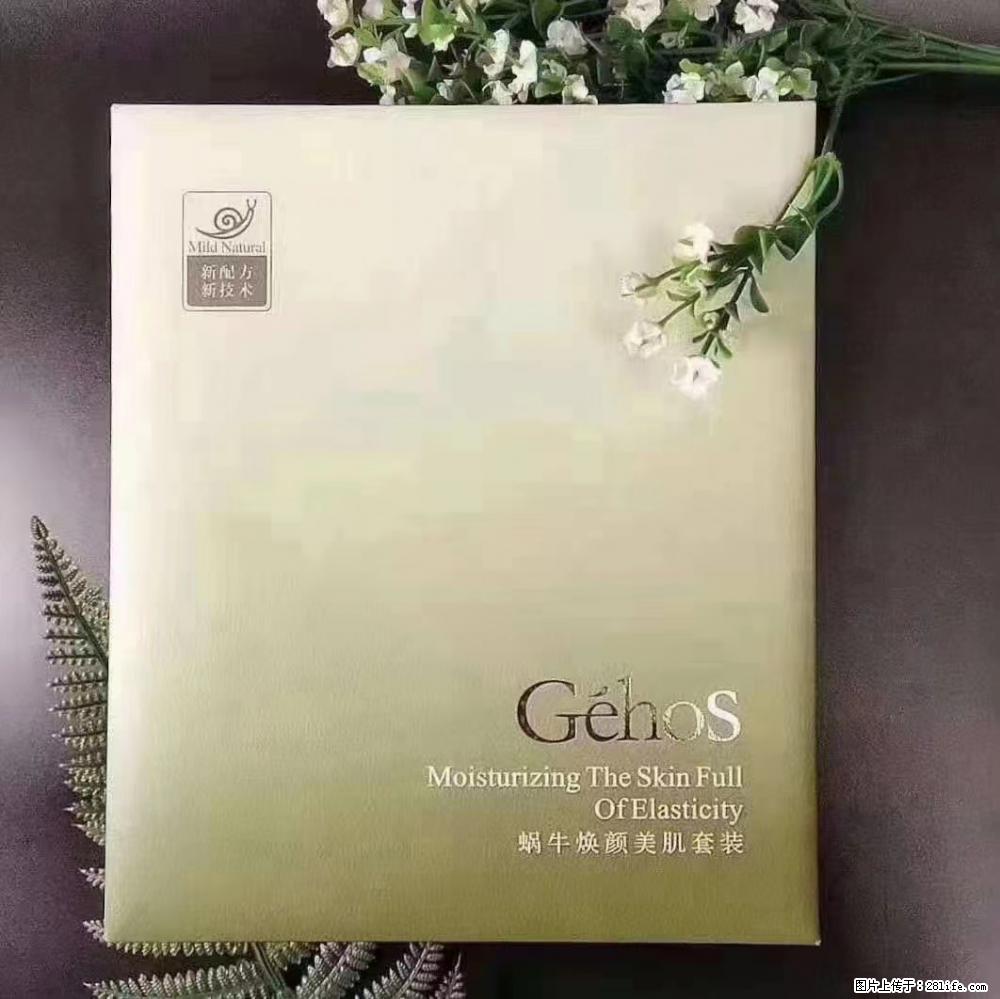 【姬存希】Géhos 美肌四件套，滋养补水+修复锁水 - 新手上路 - 聊城生活社区 - 聊城28生活网 lc.28life.net