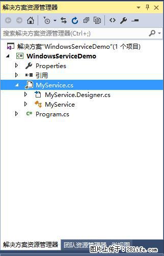 使用C#.Net创建Windows服务的方法 - 生活百科 - 聊城生活社区 - 聊城28生活网 lc.28life.net