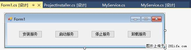 使用C#.Net创建Windows服务的方法 - 生活百科 - 聊城生活社区 - 聊城28生活网 lc.28life.net