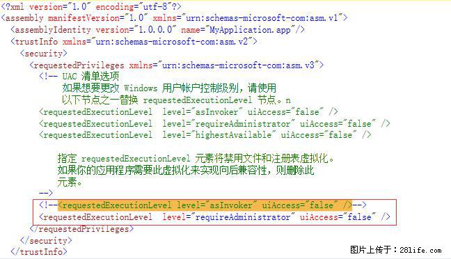 使用C#.Net创建Windows服务的方法 - 生活百科 - 聊城生活社区 - 聊城28生活网 lc.28life.net