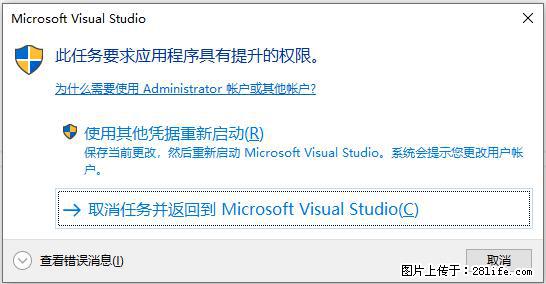 使用C#.Net创建Windows服务的方法 - 生活百科 - 聊城生活社区 - 聊城28生活网 lc.28life.net