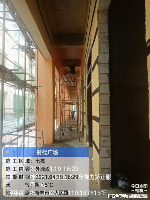 【广西三象建筑安装工程有限公司】广西桂林市时代广场项目 - 家居生活 - 聊城生活社区 - 聊城28生活网 lc.28life.net