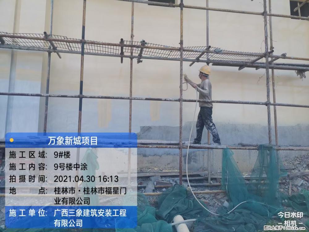 【广西三象建筑安装工程有限公司】万象新城项目 - 家居生活 - 聊城生活社区 - 聊城28生活网 lc.28life.net