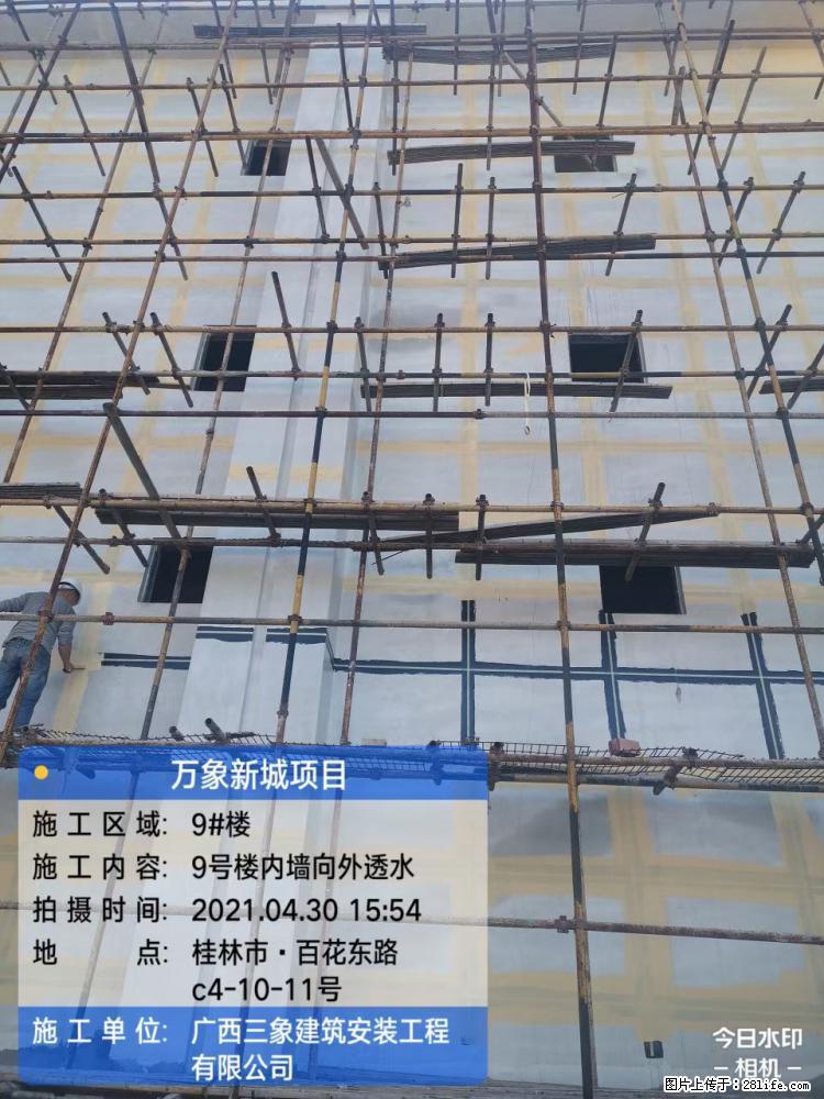 【广西三象建筑安装工程有限公司】万象新城项目 - 家居生活 - 聊城生活社区 - 聊城28生活网 lc.28life.net