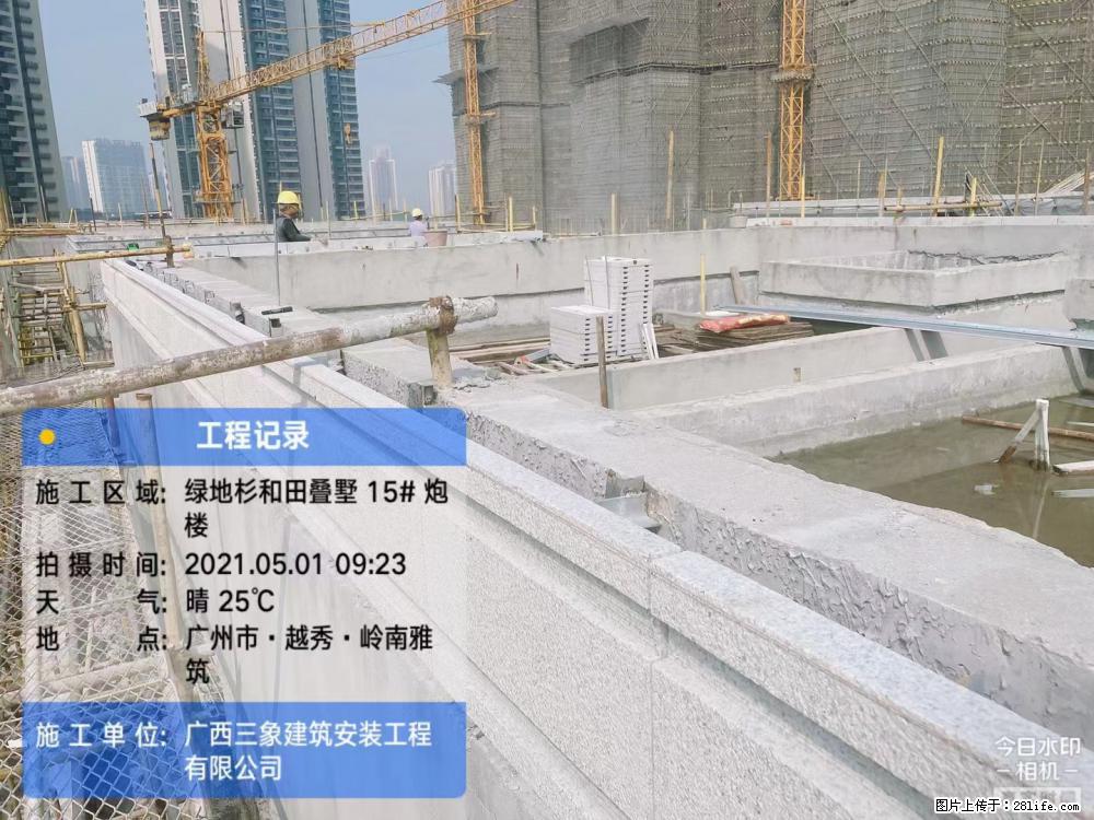 【广西三象建筑安装工程有限公司】绿地衫和田叠墅项目 - 家居生活 - 聊城生活社区 - 聊城28生活网 lc.28life.net