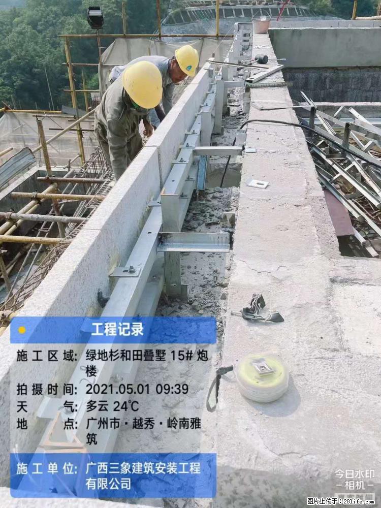 【广西三象建筑安装工程有限公司】绿地衫和田叠墅项目 - 家居生活 - 聊城生活社区 - 聊城28生活网 lc.28life.net