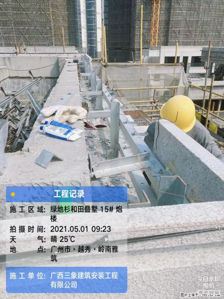 【广西三象建筑安装工程有限公司】绿地衫和田叠墅项目 - 家居生活 - 聊城生活社区 - 聊城28生活网 lc.28life.net