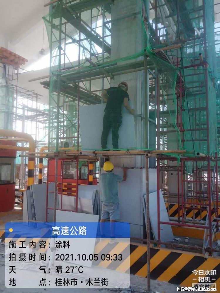 【桂林三象建筑材料有限公司】铝单板外装工程 - 新手上路 - 聊城生活社区 - 聊城28生活网 lc.28life.net
