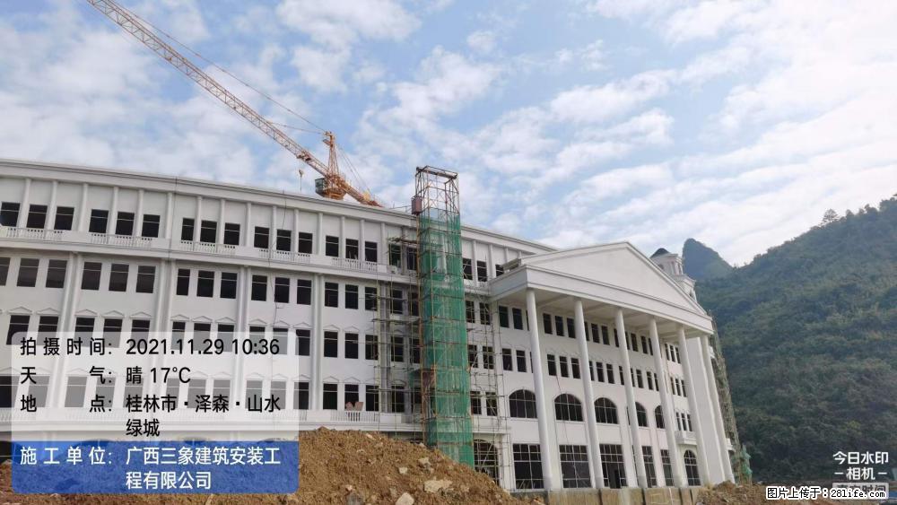 【广西三象建筑安装工程有限公司】幼儿园外墙装饰工程 - 灌水专区 - 聊城生活社区 - 聊城28生活网 lc.28life.net