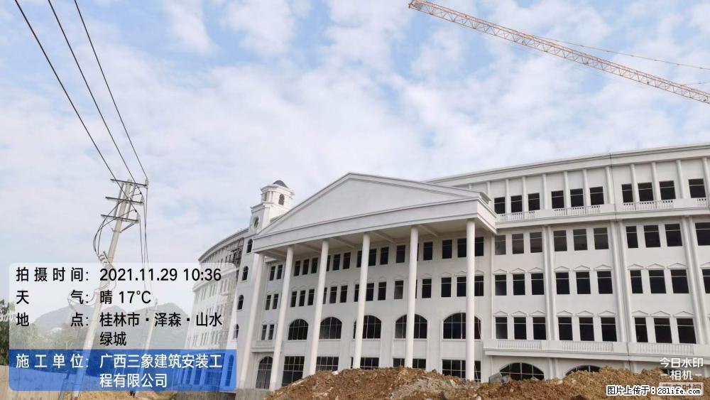 【广西三象建筑安装工程有限公司】幼儿园外墙装饰工程 - 灌水专区 - 聊城生活社区 - 聊城28生活网 lc.28life.net