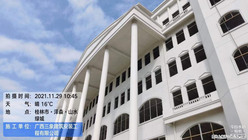 【广西三象建筑安装工程有限公司】幼儿园外墙装饰工程 - 灌水专区 - 聊城生活社区 - 聊城28生活网 lc.28life.net