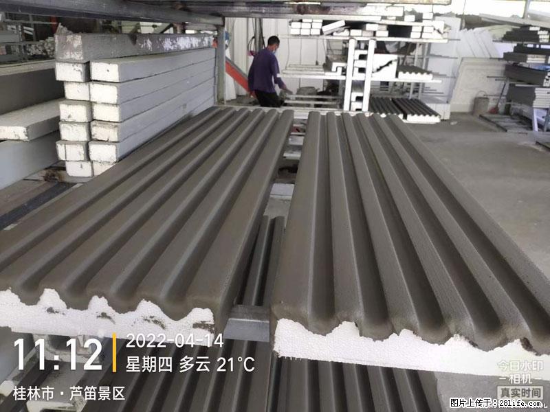 【桂林三象建筑材料有限公司】EPS装饰构件生产中 - 家居生活 - 聊城生活社区 - 聊城28生活网 lc.28life.net