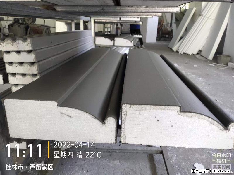 【桂林三象建筑材料有限公司】EPS装饰构件生产中 - 家居生活 - 聊城生活社区 - 聊城28生活网 lc.28life.net