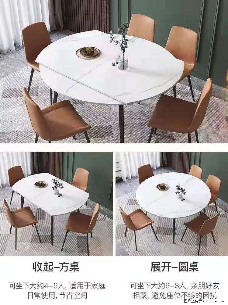 1桌+6椅，1.35米可伸缩，八种颜色可选，厂家直销 - 各类家具 - 居家生活 - 聊城分类信息 - 聊城28生活网 lc.28life.net